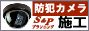 �y���E�h�Ɓz�r���o�v�����j���O